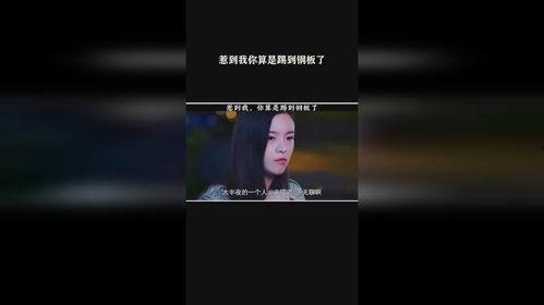 惹到我你算是踢到钢板了,惹怒我，你便是触碰到坚不可摧的防线