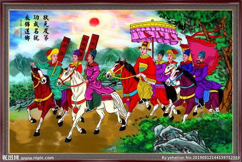 衣锦还乡之蛇年大吉,衣锦还乡的华丽蜕变