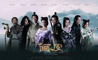 画皮 2011,惊悚再现，千年诅咒的轮回