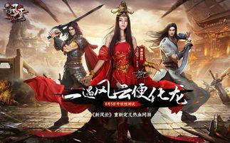 前朝太子归来，赘婿岂是池中物,赘婿终成一代枭雄