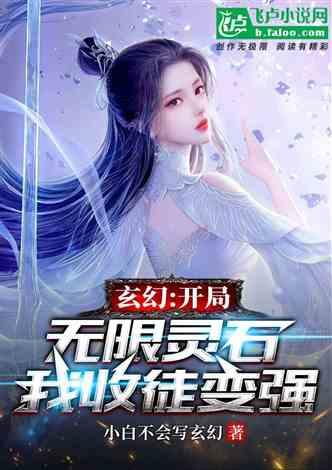 诛仙殿主开局女帝上门求婚