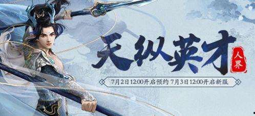 飞黄腾达之天纵英才,揭秘成功人士的成长之路